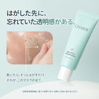 [Charde日本公式] メラピールクリームマスク
